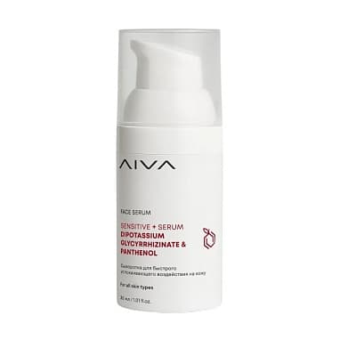 AIVA COSMETICS СЫВОРОТКА ДЛЯ БЫСТРОГО УСПОКАИВАЮЩЕГО ВОЗДЕЙСТВИЯ НА КОЖУ  SENSITIVE + SERUM | DIPOTASSIUM GLYCYRRHIZINATE & PANTHENOL 